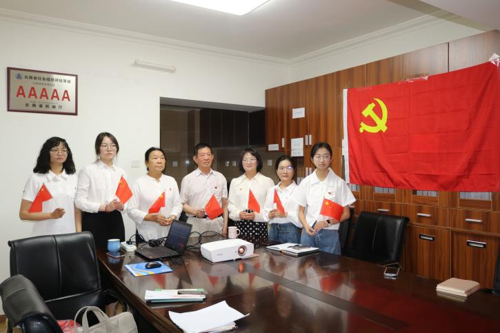 云南省扶贫基金会党支部隆重纪念中国人民抗日战争暨世界反法西斯战争胜利80周年党建活动